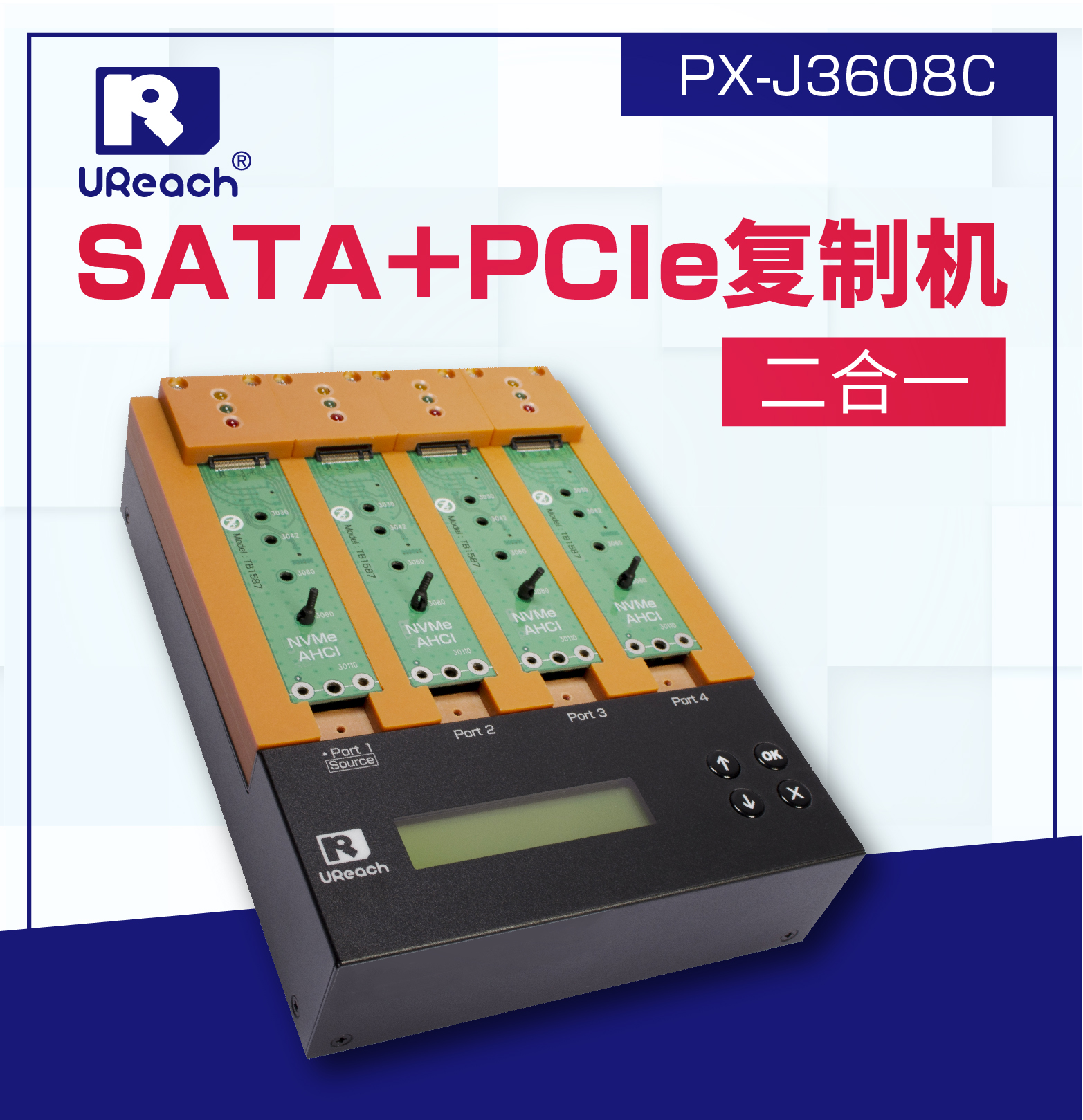 Taiwan Youhua PCIE Torture Machine SATA PCIe Full Interface Torture Machine Cross-Medium Copy MS Transfer Board