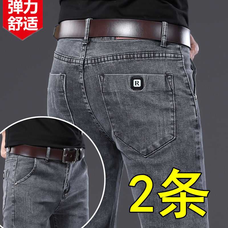 Summer Thin Men's Jeans, Straight Fit, Slim Stretch, Casual Trendy Brand, Versatile Long Pants for Men Summer Thin Men's Jeans, Straight Fit, Slim Stretch, Casual Trendy Brand, Versatile Long Pants for Men