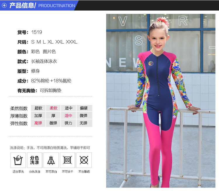 Maillot de bain fille        - Ref 2549818 Image 6