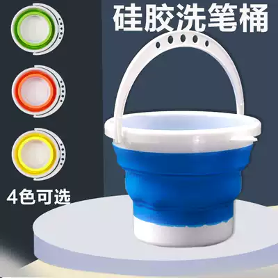 Canvas pen washing bucket Large pluggable pen folding bucket folding silicone bucket Art washing pen bucket toning bucket