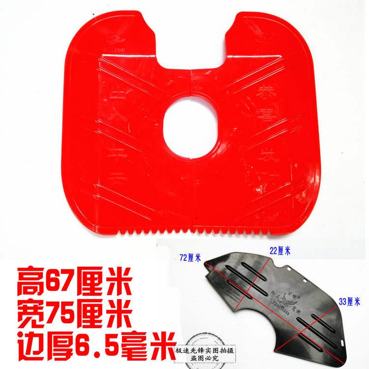Cản trước chắn chân nam bằng nhựa xe máy kính chắn gió kính chắn gió vạn năng - Kính chắn gió trước xe gắn máy 	kính chắn gió xe máy dream