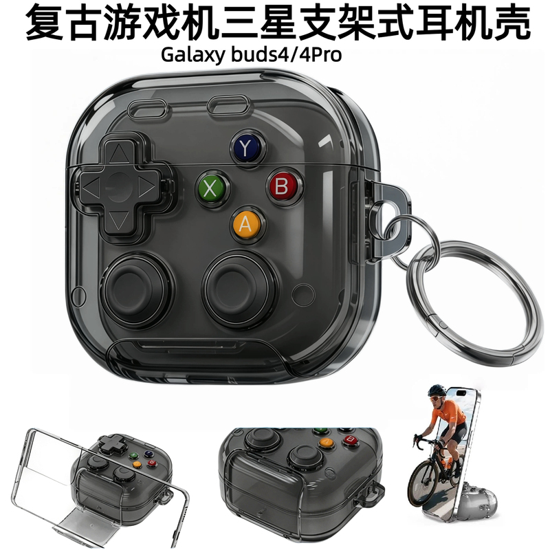 Samsung Buds4 Pro Earphone Protective Case, Retro Game Console Style, Buds4 Protective Shell, Transparent Buds4 Pro Earphone Case, Lockable, Anti-Lost, Anti-Drop, Buds4 Earphone Case Can Be Used as a Phone Stand