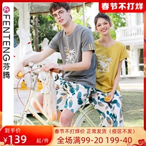 Fenteng Pajamas 2021 Spring and Summer New Men's and Women's Cotton Turtleneck Casual Couple Dress Sweet Korean Home Wear Set