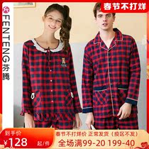 Fenton Couple Pajamas Women's Spring and Autumn Cardigan Long Sleeve Plaid Men's Woven Cotton Suit Cotton Casual Home Clothes