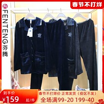 Fenton coral fleece pajamas men's autumn and winter island fleece long sleeve large size youth thin warm home clothing suit