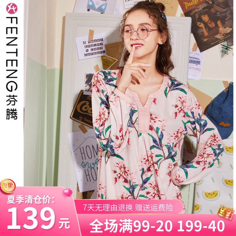 Fenteng spring and autumn pajamas women's 2021 new trendy long-sleeved cotton Korean version of the pullover home clothes two-piece can be worn outside