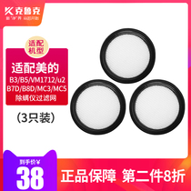 3 installed with beautiful B5 u2 deacer vacuum cleaner accessories filter cotton filter filter screen promotion send cleaning brush