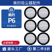 P91 Blue P6 P6 P6 Snow P6 Master Filter Filter Filter Filter Filter Cell Cotton
