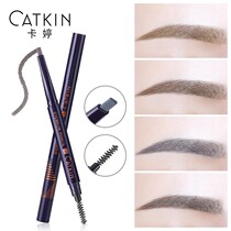 Carting double head automatic eyebrow pen waterproof and anti-perspiration lasting not easy to decolonizing beginners with a raised eyebrow with brow color makeup