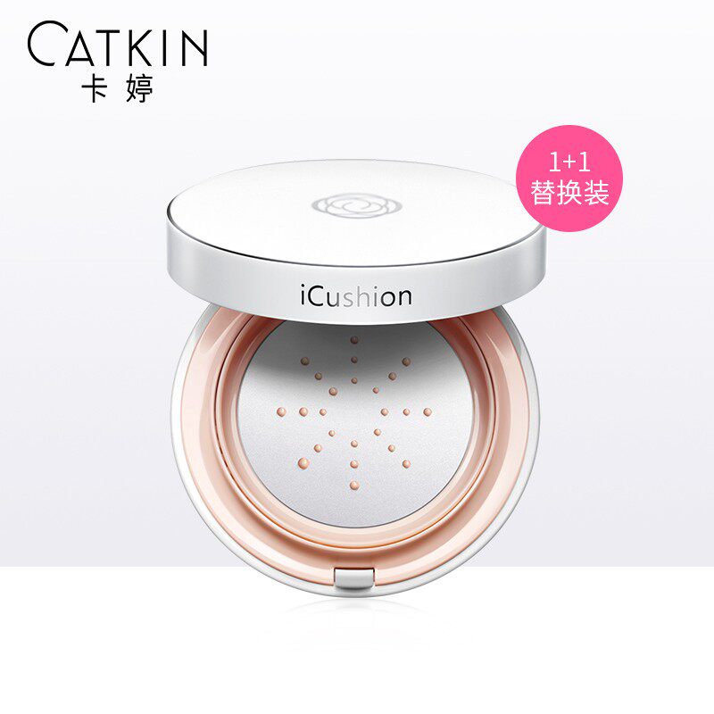 Kating Beauty Air Cushion Brightening Cream Metal CC Cream Nude Makeup Isolation Concealer Oil Control Brighten Skin Tone Long-lasting Makeup