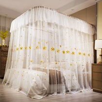 2022 new advanced embroidery u type rail mosquito nets thickened track U shape floor 1 5m1 8 m Home Princess
