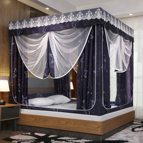 Bed Mantle Bed Curtain Mosquito Net One-piece Bedroom Anti-Dust Shading Totally Enclosed Mongolia Bag 1 5 m 1 8m zipped veins account 2