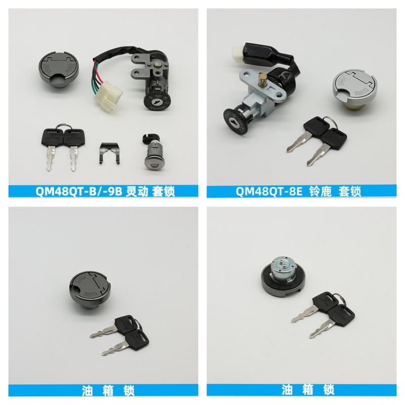 Suitable for Qingqi Lingdong Qm48Qt-B/9B Suzukawa Qm48Qt-8E Set of Locks, Ignition Lock, Fuel Tank Lock Suitable for Qingqi Lingdong Qm48Qt-B/9B Suzukawa Qm48Qt-8E Set of Locks, Ignition Lock, Fuel Tank Lock