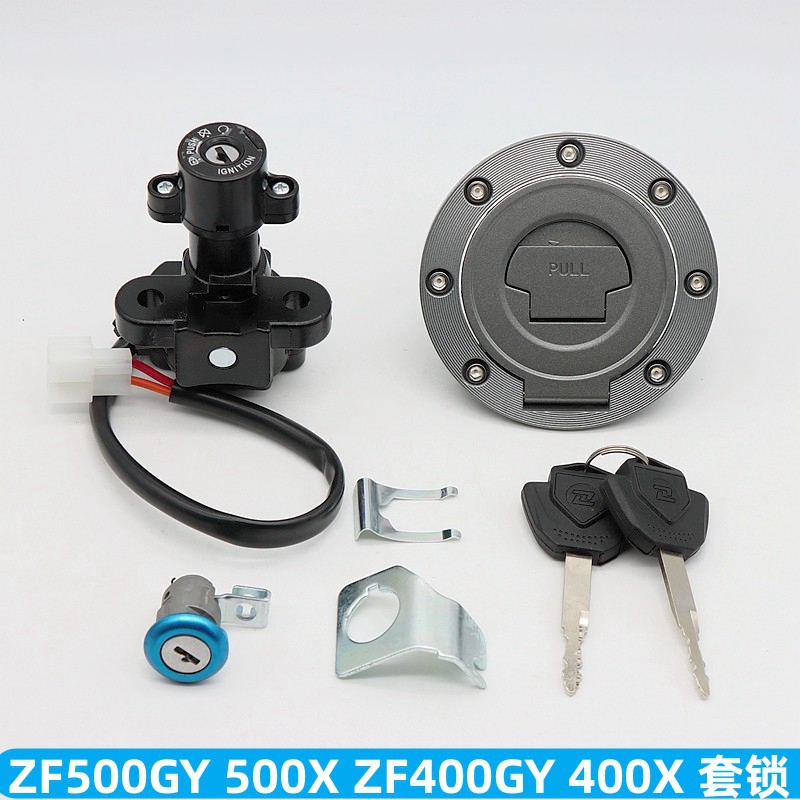Applicable Everest ZF500GY Yue ZF500GY 800X 500X 525X 400X 400X 400X sleeve lock electric door lock key lock-Taobao