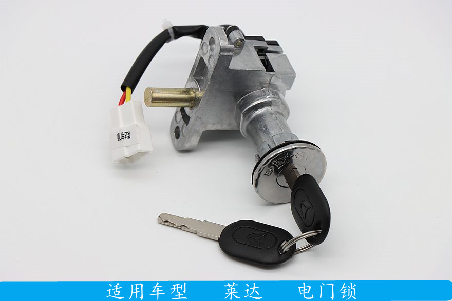 Applicable Yidi electric car LeDalet sharp Normilumiuuy electric door lock key door sleeve lock-Taobao