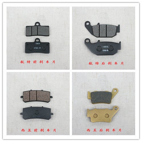 Suitable for Spring CF250-A 250NK SR 250-6A Front and rear Disc Brake Pads Brake Pads Brake Pads Brake Pads Brake Pads Brake Pads Brake Pads Brake Pads Brake Pads Brake Pads Brake Pads Brake Pads Brake Pads Brake Pads Brake Pads Brake Pads Brake Pads Brake Pads Brake Pads Brake Pads