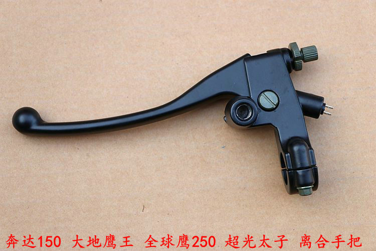 Bunda 150 Earth Eagle King Global Eagle 250 Super Light Taiko Clutch Handlebar assembly left hand holder