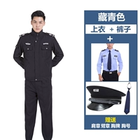 Комплект с молнией, рубашка, шапка, галстук