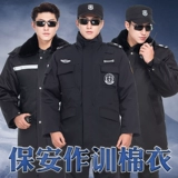 Длинный пуховик для работы, демисезонное утепленное пальто, куртка