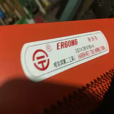 Front steel saw blade HSS high speed net machine saw blade blade blade old material W9W18 super hard making knife old saw blade