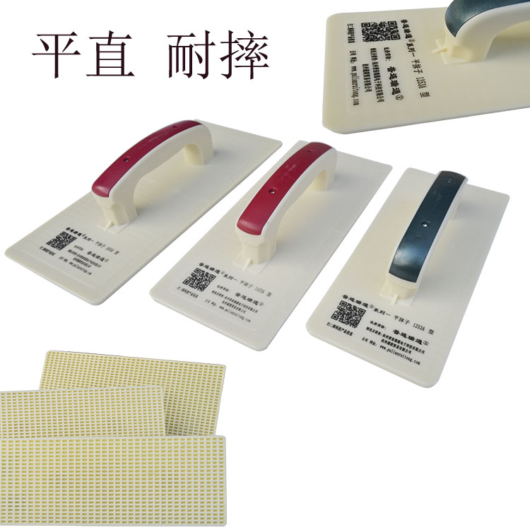 Plastic flat trowel Wood Ha mud board Plastic pallet gray board Flat trowel board Sand stucco board Sand ash board