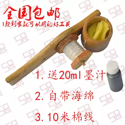 Bamboo ink Bucket Manual hand-cranked tool with Line 10 meters with sponge old-fashioned durable construction tool