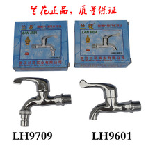 4 ORCHID WASHING MACHINE TAP FLAT MOUTH WATER NOZZLE TRIANGLE VALVE SINGLE COLD KITCHEN WITH ALL-COPPER VALVE CORE