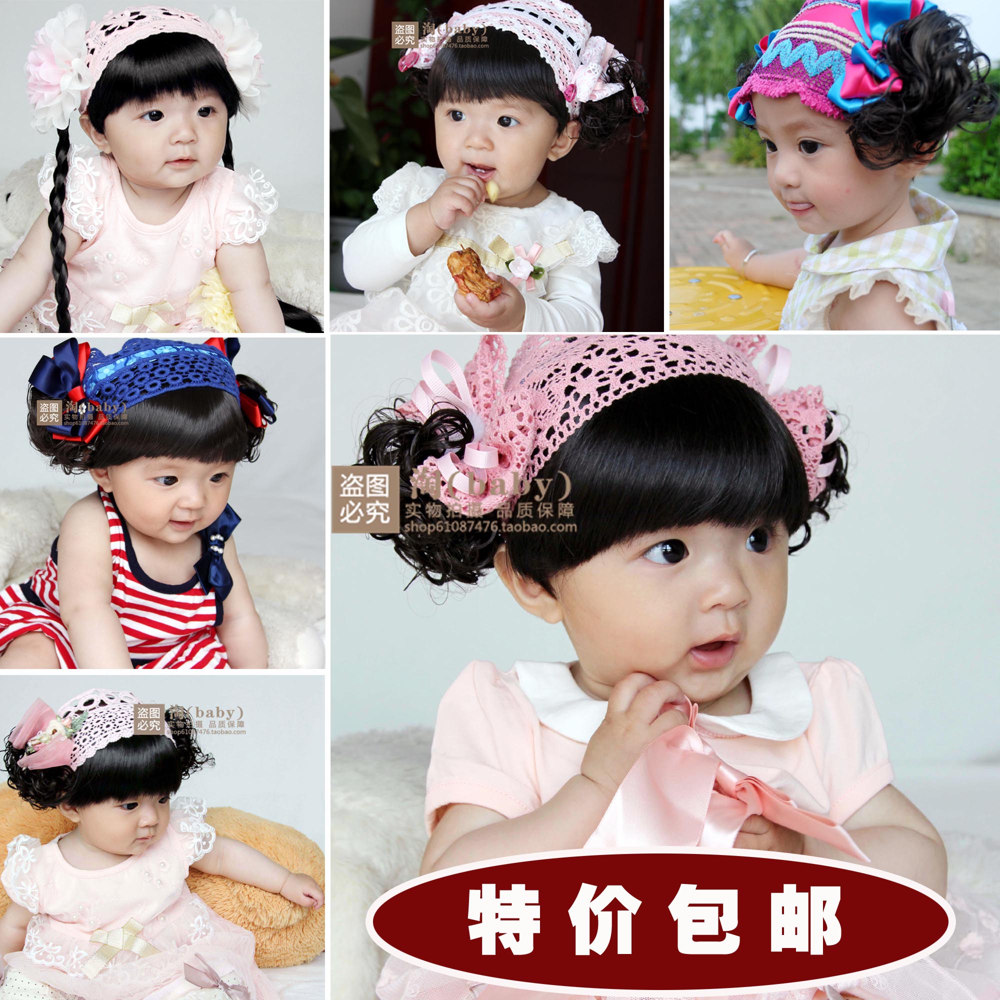 Korean version Baby Bangs Hair Band Baby Wig Pink Princess headdress 3-4-5-6 months 1-2 years