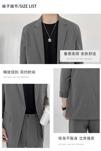 Весенний костюм для отдыха, трендовый комплект, мужская брендовая куртка, в корейском стиле