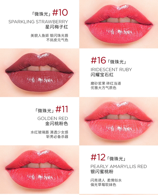 KIKO Mirror 3D Lip Glaze Lip Gloss Moisture Lasting Color Bean Paste Plum Color Lựu chính hãng 16/14/21 - Son bóng / Liquid Rouge