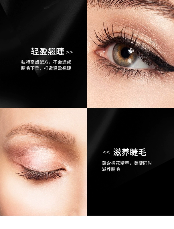 [Tùy chọn 2 miếng và giảm 60%] Mascara dày và mịn mọc những lọn tóc dài lỏng và không nở