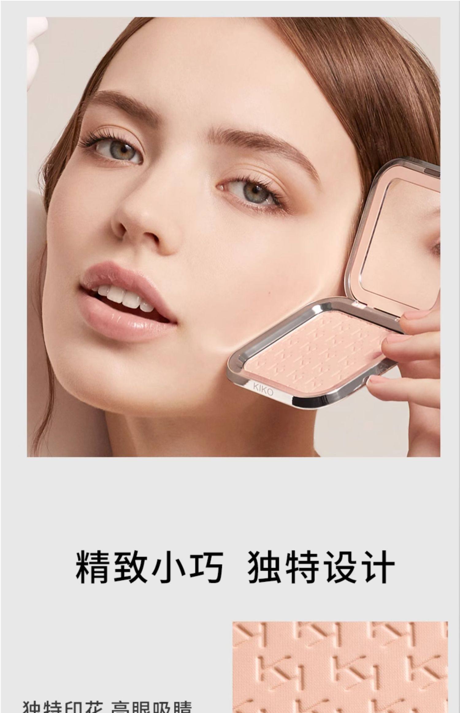 【中国直邮】KIKO控油粉饼 定妆蜜粉持妆遮瑕 【徐明浩推荐】CR15(控油版│SPF20)