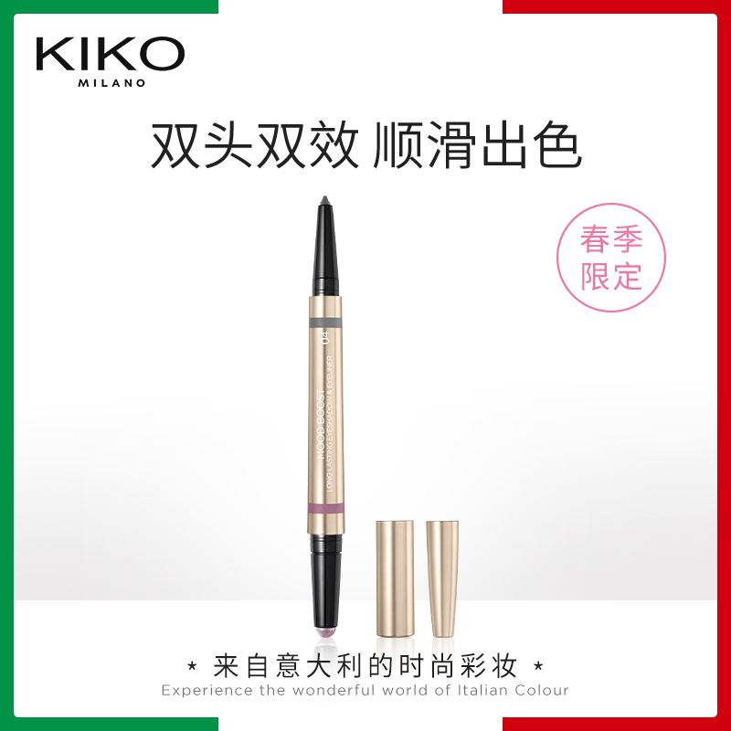 KiKO Spring Day Fantasies Double Effect Eye Shadow Pen Without Fainting Extremely Fine Beginners