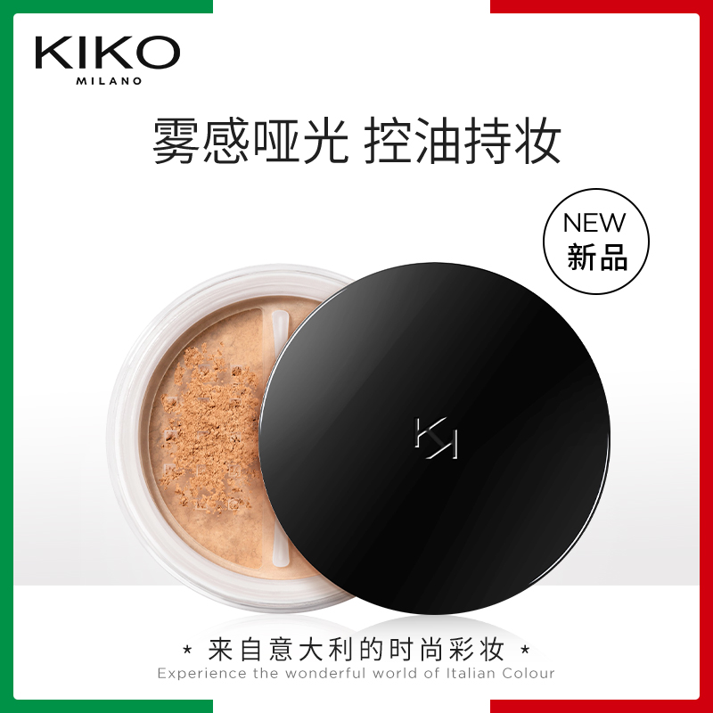 KIKO Natural Matte Setting Loose Powder Long-lasting makeup and touch-up powder is not easy to fly away (available for 8-9 months)