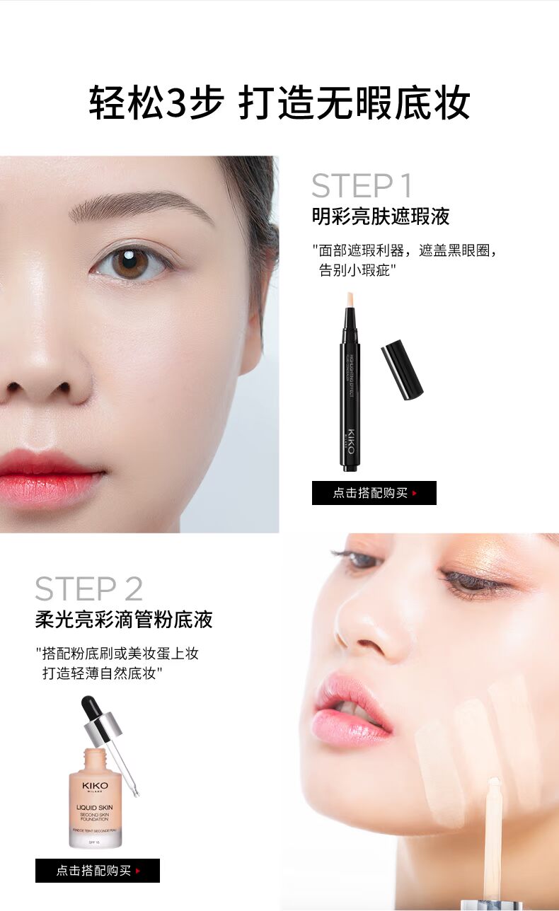 [2 0 nhân dân tệ] che khuyết điểm sáng màu che khuyết điểm bút che mụn in lỗ chân lông kem nền che khuyết điểm tốt