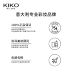 Son dưỡng môi KIKO all-effect dưỡng ẩm Giữ ẩm và dưỡng ẩm lâu dài che khuyết điểm cho môi - Son môi son twenty four hour Son môi