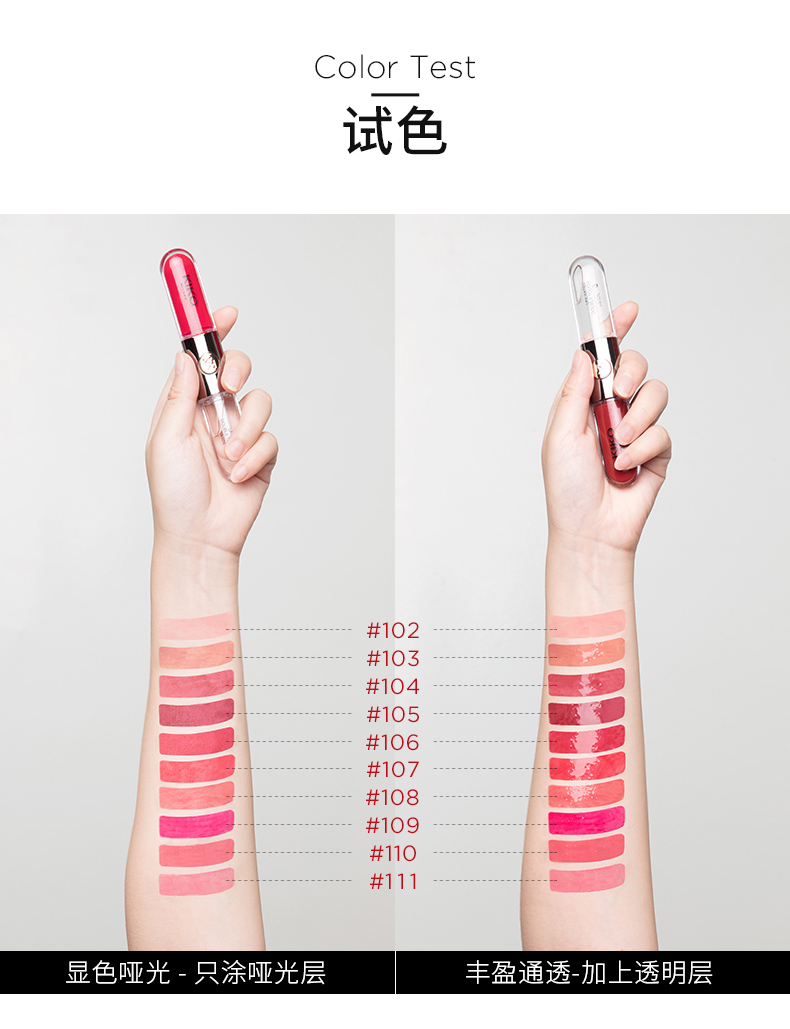 KIKO20 kỷ niệm đôi son môi bóng son bền lâu không đánh dấu son môi nữ nóng bỏng đích thực 108 105 - Son bóng / Liquid Rouge son bóng shu uemura	