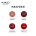 KIKO mờ môi son bóng mờ son bóng màu bền màu không dính cốc trà sữa không màu đánh dấu màu dì 05 xác thực - Son bóng / Liquid Rouge
