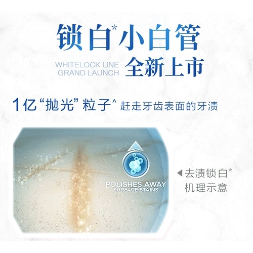 Jiajieshi 3d ослепительный белый локок белый зубной пасты вишневые цветы, Сяо Чжан, одобренный с отбеливанием, желтым ртом, свежей белой трубой подлинной