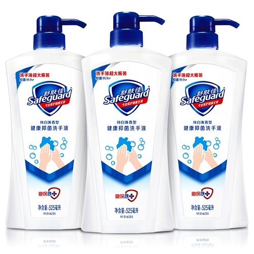 Успокаивающий ароматный вместительный и большой антибактериальный санитайзер для рук, 525 мл