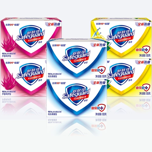 Успокаивающее ароматное мыло для лица, долговременный эффект