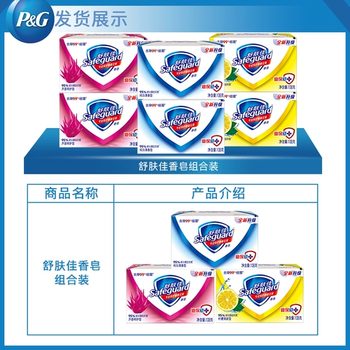 Успокаивающее ароматное мыло для лица, долговременный эффект