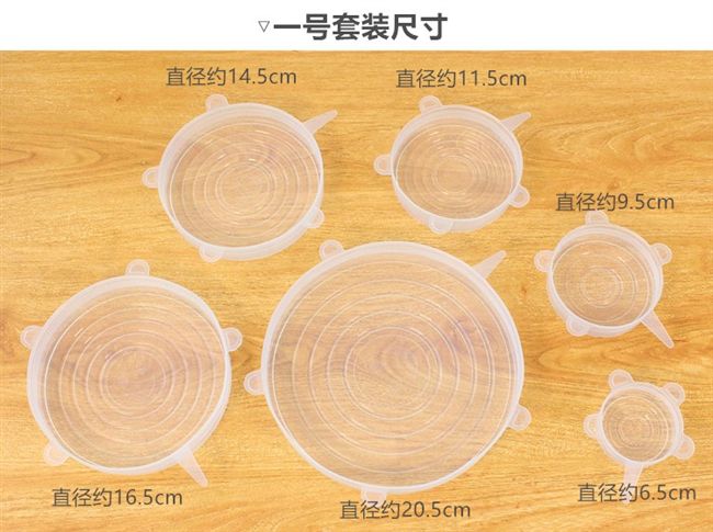 Silicone thực phẩm nhà bếp cấp ếch keo niêm phong tươi bìa đa năng mới thực tế bọc nhựa bên nhà đơn giản - Đồ bảo quản