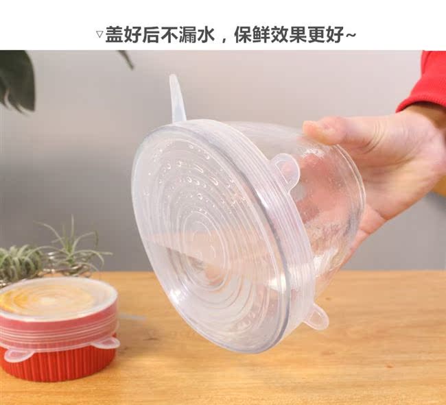 Silicone thực phẩm nhà bếp cấp ếch keo niêm phong tươi bìa đa năng mới thực tế bọc nhựa bên nhà đơn giản - Đồ bảo quản hộp nhựa đựng đồ ăn