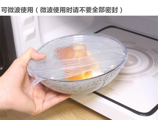 Silicone thực phẩm nhà bếp cấp ếch keo niêm phong tươi bìa đa năng mới thực tế bọc nhựa bên nhà đơn giản - Đồ bảo quản hộp nhựa đựng đồ ăn