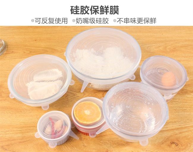 Silicone thực phẩm nhà bếp cấp ếch keo niêm phong tươi bìa đa năng mới thực tế bọc nhựa bên nhà đơn giản - Đồ bảo quản hộp nhựa đựng đồ ăn
