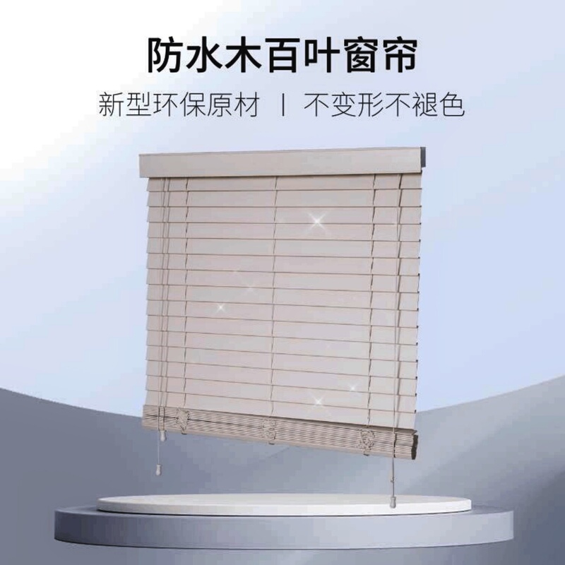 Waterproof Wooden Blinds for Bathroom, Kitchen, Balcony, Toilet, Sunshade, Dimming, Adjustable, Pvc Imitation Wood Blinds