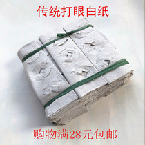 Burning White gold ingots zhi sacrifice to pay homage to the supplies the Tomb-Sweeping Day grave July 15 october a tomb-sweeping Day money drill