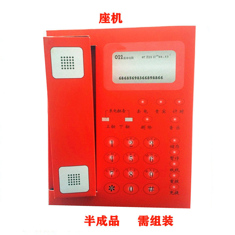 Qingming paper paper sacrifice paper tie for the telephone burn anniversary paper money in October 1st cold coat