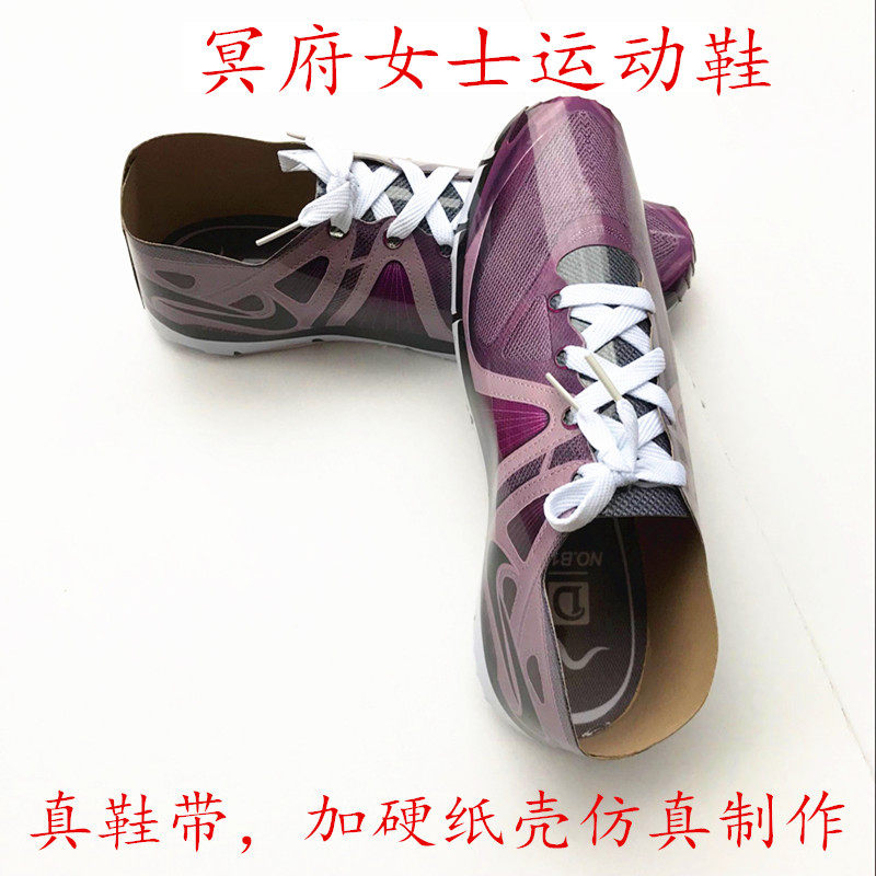 October COLD CLOTHING FESTIVAL STEREOSCOPIC FASHION SNEAKERS PAPER Paper Clothes Sacrifice to Worship Supplies Burning Paper